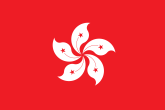 File:Flag of Hong Kong.svg.png