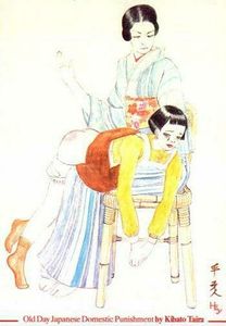Tairak024.jpg