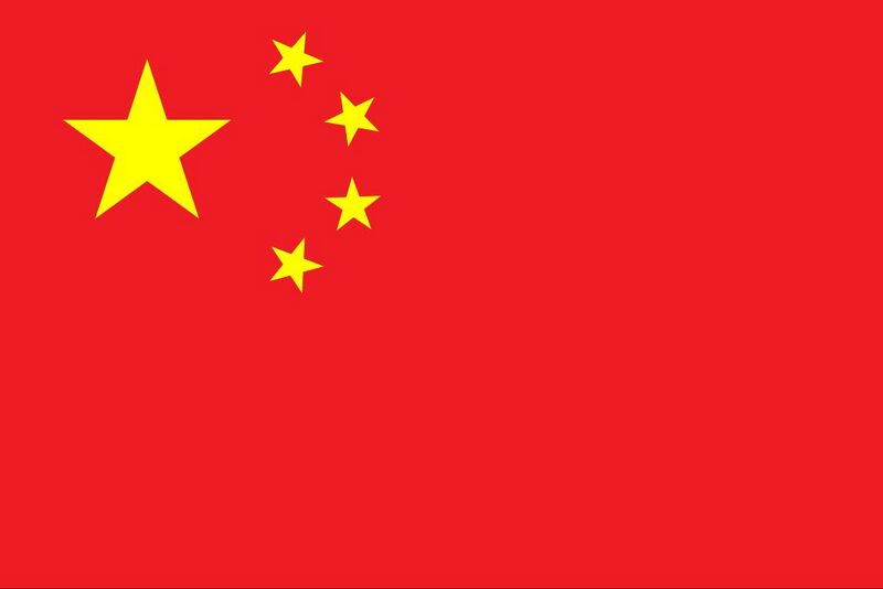 File:Flag of the People's Republic of China.jpg