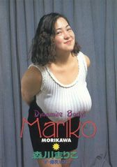 Mariko Morikawa
