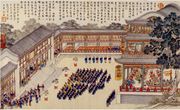 Victory banquet by Emperor Qianlong to greet the officers who attended the Lin Shuangwen rebellion (campaign against Taiwan). (late 18th century)