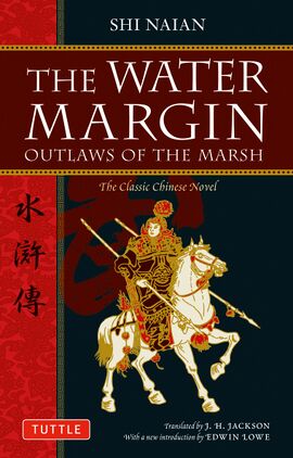WaterMargin.jpg