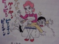 Thumbnail for version as of 19:43, 25 February 2022